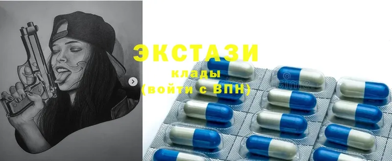 Ecstasy TESLA  Нариманов 