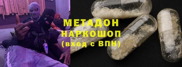 меф Вязники