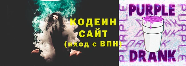 спайс Вяземский